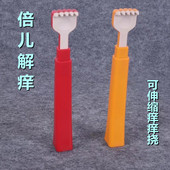 硅胶痒痒挠多功能抓背挠痒可伸缩扒子儿童耙子老头乐可爱不伤皮肤