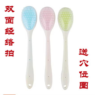 达贺经络拍拍痧板拍拍棒拍打捶背敲腿刺刺拍养生拍保健拍颈肩拍子