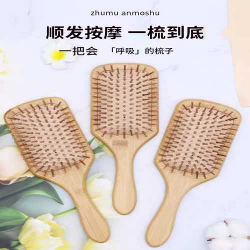 木制头皮气垫梳子气囊按摩梳防静电女士蓬松楠木头部经络专用神器