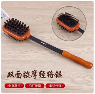 按摩锤经络拍拍打锤子捶背器拍腿头部拍双面按摩拍手持式养生拍子