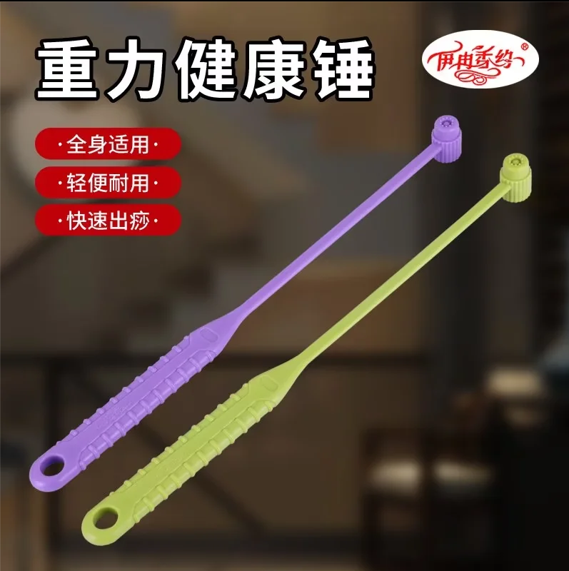 重力锤升级版重力健康锤拍痧经络锤穴位经络拍痧棒