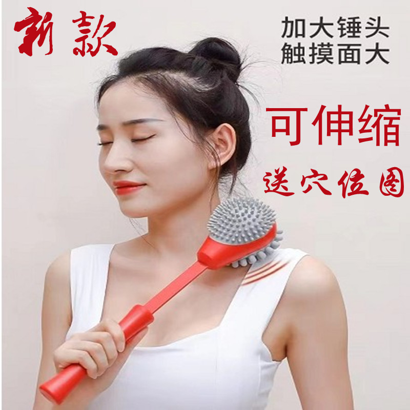 按摩器敲打锤棒背部颈部腰部肩部手持式多功能经络锤养生拍打锤子