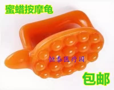蜜蜡按摩龟刮痧龟经络刮痧狗双排手柄推拿工具经络刷腰腹部带脉推