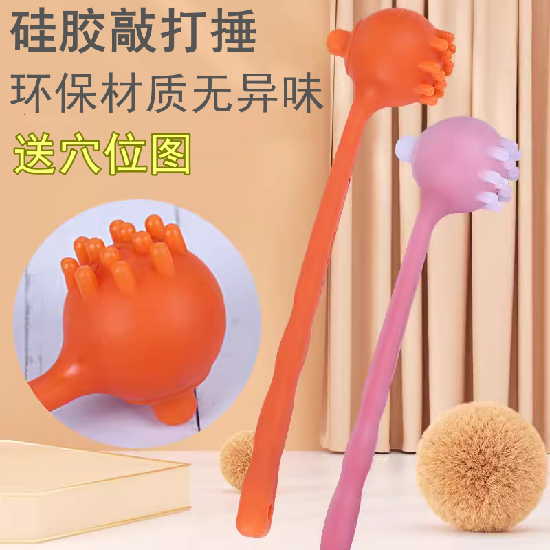 硅胶敲打锤按摩拍疏通经络捶背拍打全身肩膀颈椎按穴位手持式养生