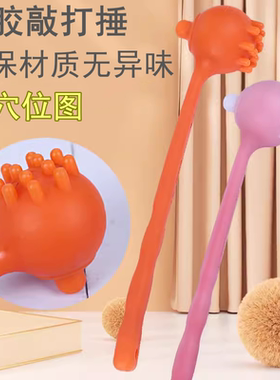 捶腿敲打按摩锤颈椎捶背器