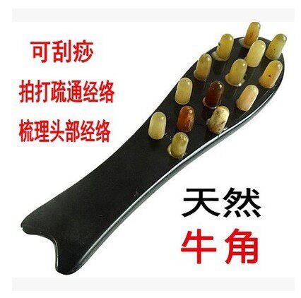 正品多功能按摩梳梳子