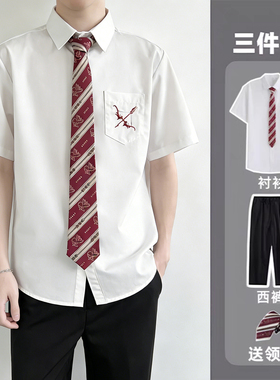 丘比特dk制服全套白色衬衫领带男女短袖长袖学生休闲百搭衬衣班服