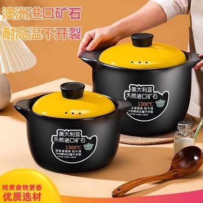 砂锅炖锅家用燃气耐高温陶瓷煲汤锅干烧不裂煤气灶专用汤煲仔砂锅