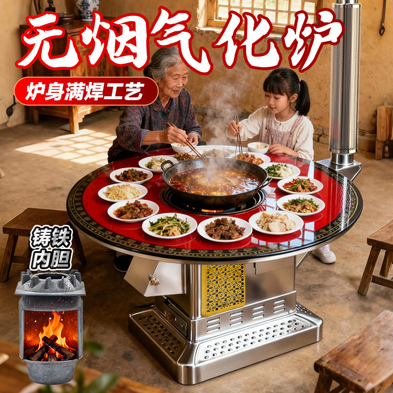 【无烟特厚气化炉】厂家直销