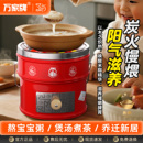 多功能煤炉小火锅围炉煮茶煤球炉取暖手提移动户外新款 万家