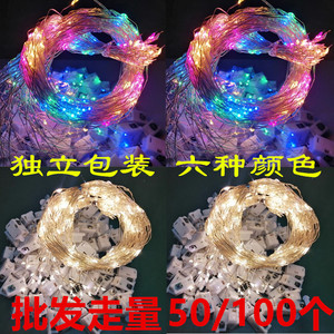 50个圣诞节装饰灯串夜市满天星波波球小彩灯鲜花灯生日蛋糕灯1米