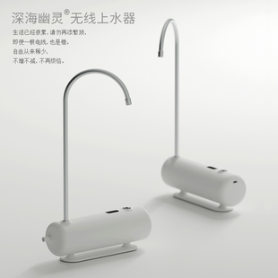 茶大师充电款上水器 E096桶装水电动自动抽水器户外旅行房车便携