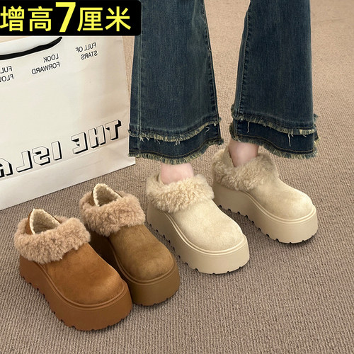 厚底增高加绒全包白色勃肯