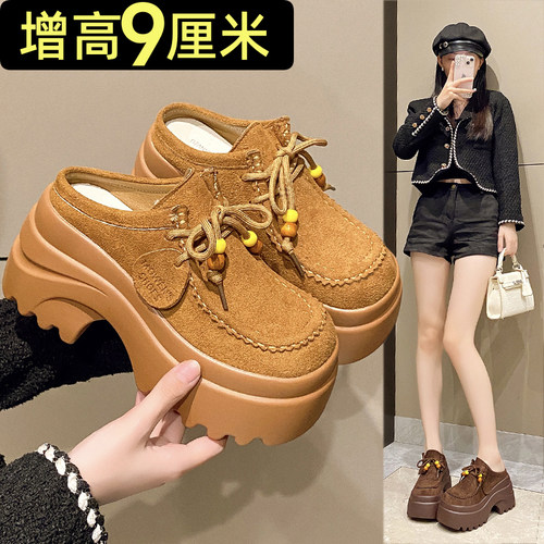 10cm厚底包头半拖鞋女外穿