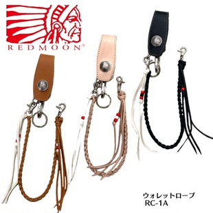 官方代理日本REDMOON红月RC-1A牛皮真皮35cm机车财布4股皮绳腰链