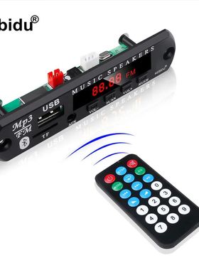 Kebidu 9V-12V Wireless Bluetooth MP3 WMA Decoder Board Car A