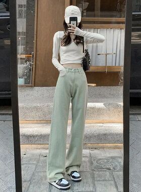 Green Women Jeans High Waist Loose Straight Leg Femme Jean 2