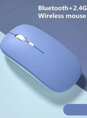 Macaron Rechargeable Wireless Bluetooth Mouse 2.4G USB Mice