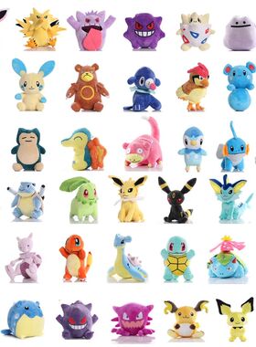 TAKARA TOMY Pokemon Pikachu Plusle Minun Wigglytuff Scorbunn