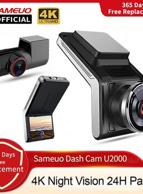 Sameuo U2000 dash cam front and rear 4k 2160P 2 camera CAR d