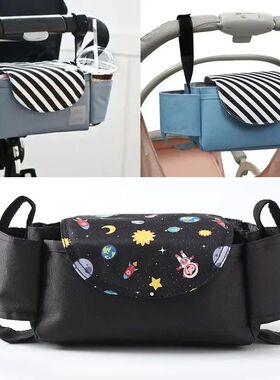 Stroller Bag Pram Organizer Baby Accessories Cup Holder Cove