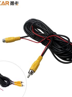 RCA Male Female Car Reverse Rear View Parking Camera Video E