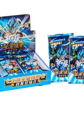 DRAGON BALL Full Set Limited Edition Anime Figures Hero Card