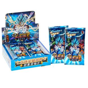 DRAGON BALL Full Set Limited Edition Anime Figures Hero Card