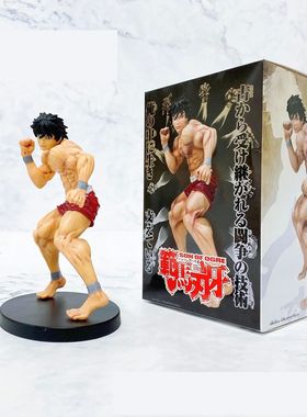15cm Hanma Baki Figure Son Of Ogre New Arrival Anime Charact