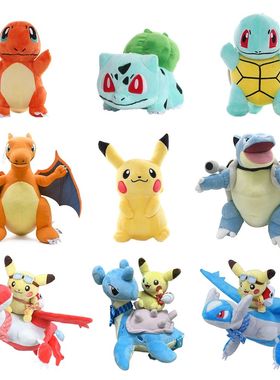 Pokemon Plush Toy Pikachu Stuffed Eevee Charmander Squirtle
