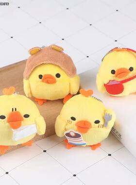 1pc Lovely - Little 7-8CM Chicken Plush , Gift Stuffed Toy -