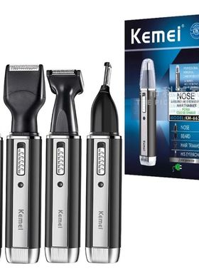 all in one grooming kit electric shaver for men razor recha