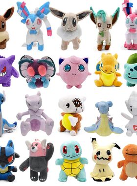 40 Style Pokemon Plush Toys Gengar Jigglypuff Snorlax Eevee