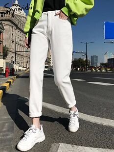 for Women Mom White Harem Jeans Waist Syiwidii High