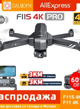 SJRC F11 4K / F11S 4K Pro Camera Drone 4k Profesional 3KM WI