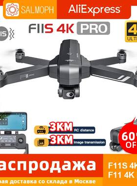 SJRC F11 4K / F11S 4K Pro Camera Drone 4k Profesional 3KM WI