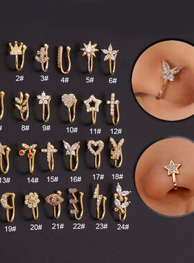 2024 New 1Pc Fake Piercing Clip Nose Ring Cuff Body Jewelry