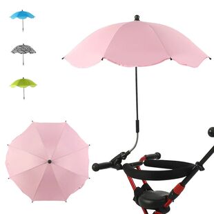 Universal Baby Pram Umbrella Adjustable Shade Umbrella Uv Su