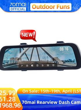 9.35 Inch Full Screen 70mai Rearview Dash Cam S500 1944P Aut