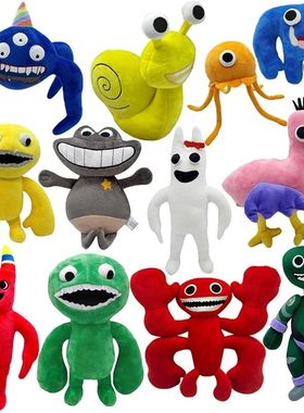 New Garten Of Banban Plush Game Doll Green Jumbo Josh Monste