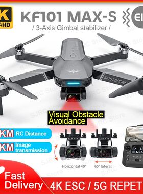 KF101 Max-S GPS Drone 4K Professional HD Camera FPV Dron 3-A