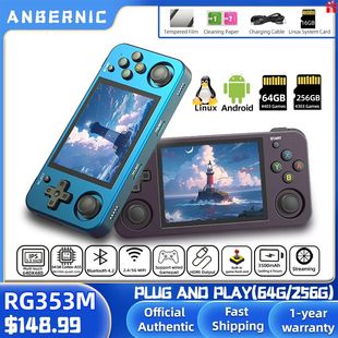 3.5 Inch Game RG353M Player Screen Metal Touch ANBERNIC IPS