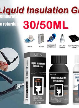 30/50ml Insulation Electrical Sealant Liquid Tape Paste Wate