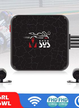 SYS VSYS Dual Motorcycle DVR 1080P Action Camera Recorder Fr