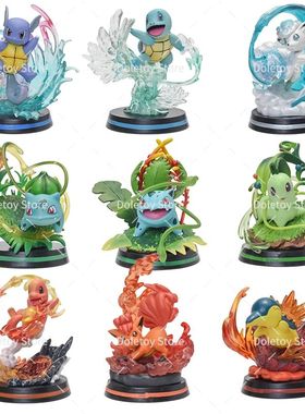 Pokemon Special Effects Figure Charmander Squirtle Bulbasaur