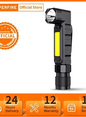 FIRE G19 LED+COB Head Flashlight with Magnet Adjustable Base