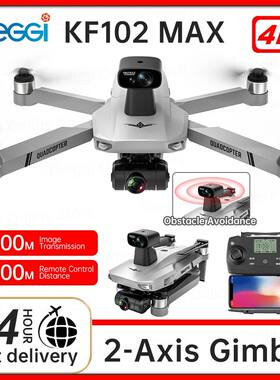 KF102 MAX Drone 4K Profesional GPS HD Camera with 2-Axis Ant