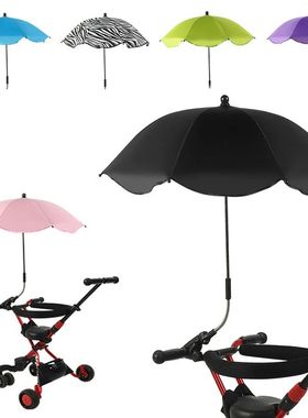 UV Protection Sunscree Rainproof Baby Umbrella Infant Stroll