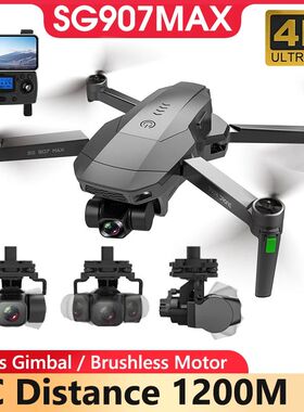 ZLL SG907 MAX 3-Axis Gimbal Drone SG907 PRO GPS Dron 5G WIFI