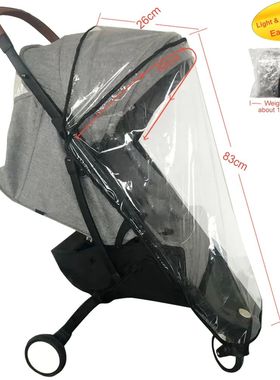 Stroller Accessories Rain Cover for Babyzen YOYO2 Baby YOYA